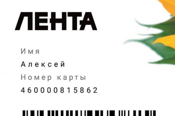 Кракен онлайн