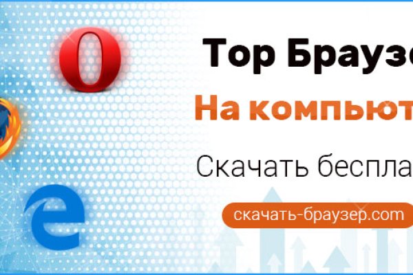 Кракен сегодня сайт зеркало