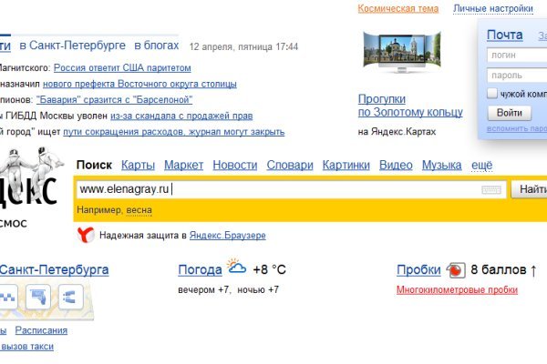 Кракен ссылка тор kr2web in