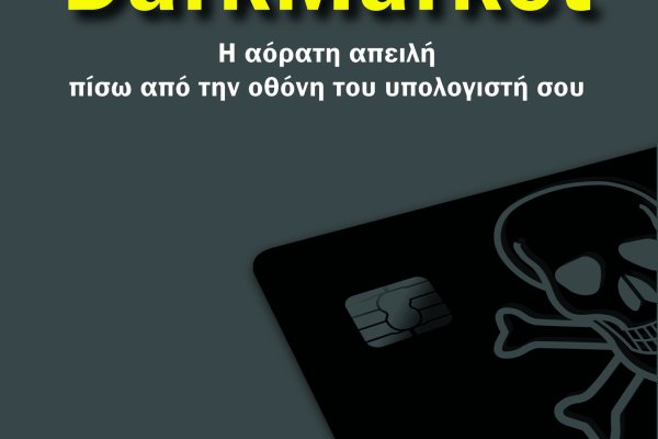 Кракен купить в москве порошок