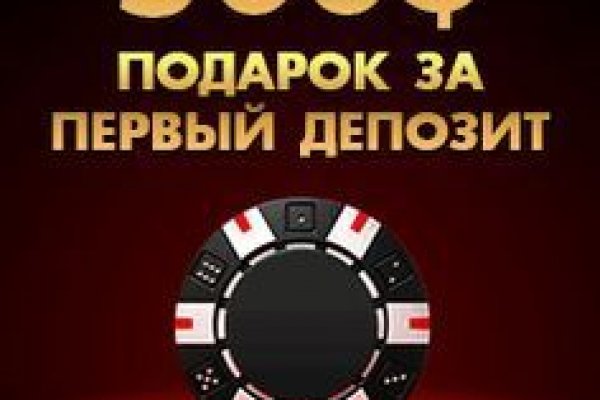 Kraken домен