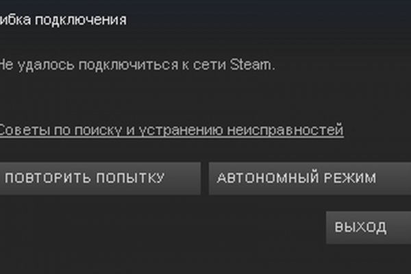 Кракен даркнет ссылка для тор