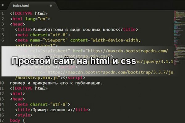 Kraken как найти ссылку