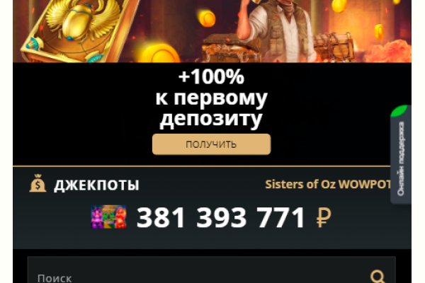 Кракен даркен