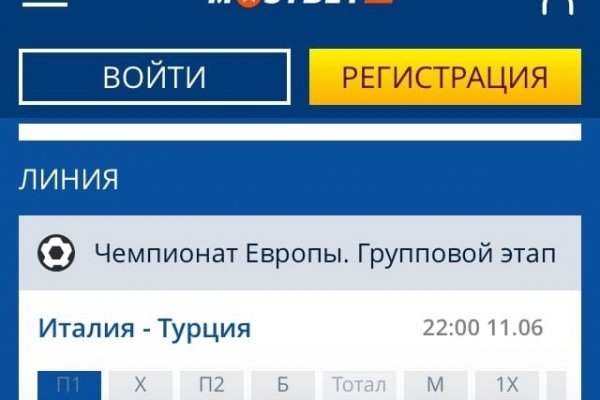 Кракен сайт как зайти