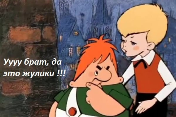 Кракен сайт 1kraken me вход