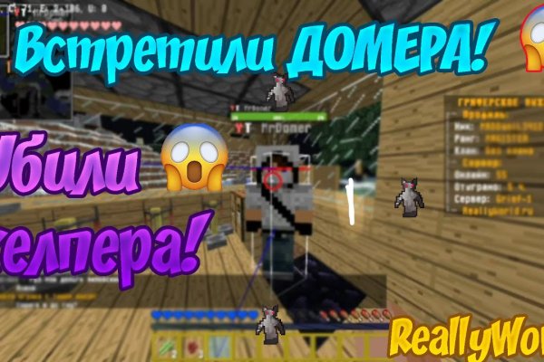 Кракен сайт пользователь не найден