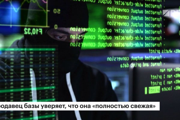 Кракен тор ссылка магазин