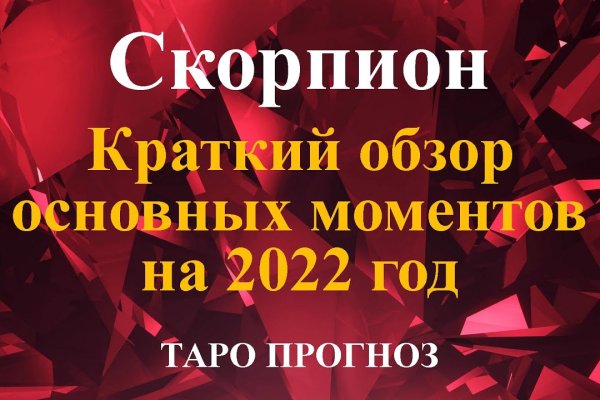Ссылка на кракена для тора