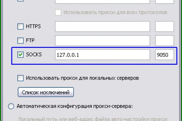 Рабочая ссылка на кракен в торе