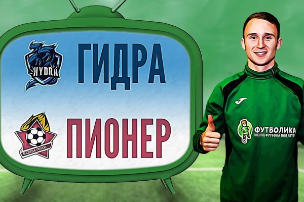 Нарко сайт кракен