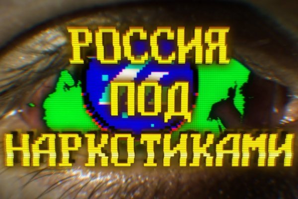 Восстановить аккаунт на кракене