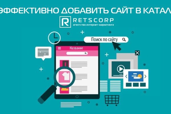 Что такое кракен маркет