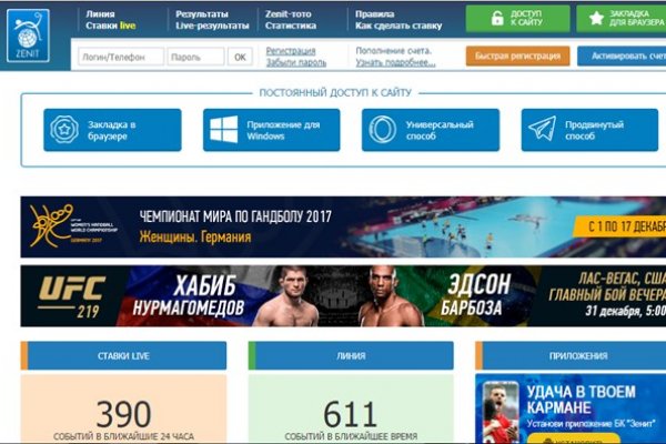 Кракен что это магазин