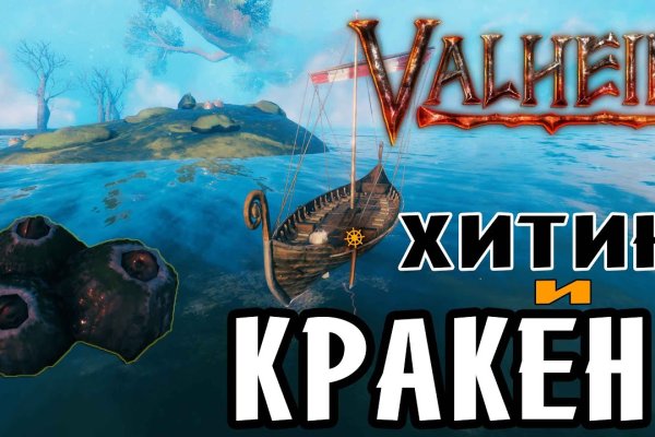 Кракен магазин krakens13 at