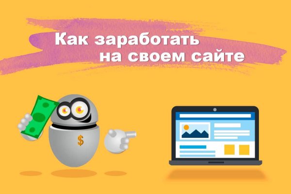 Актуальные ссылки кракен на 2025