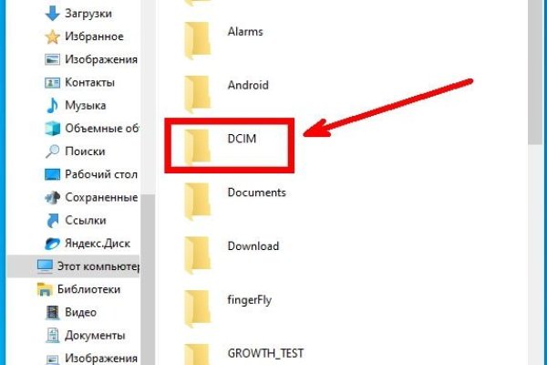 Kraken зеркала kr2web in