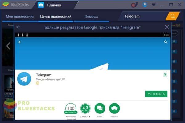 Кракен сайт at