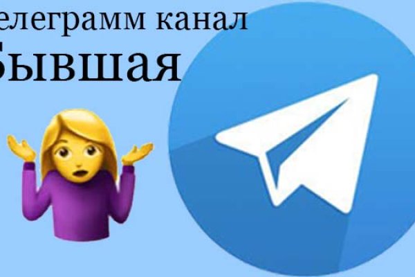 Кракен как зайти через тор браузер