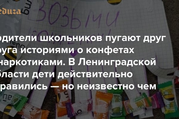 Официальная тор ссылка кракен сайта