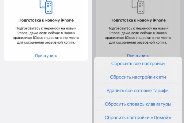 Кракен через тор