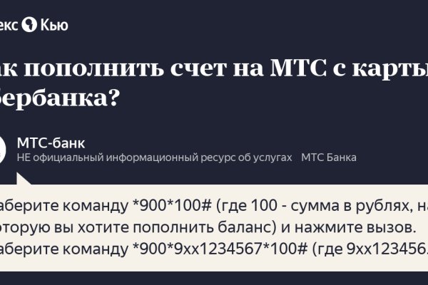Kra41.cc Вход на сайт главная страница