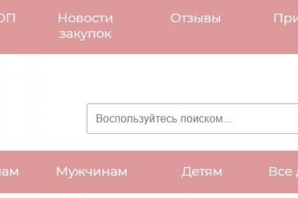 Маркетплейс кракен kraken