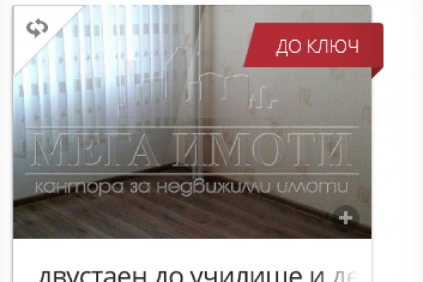 Kraken что это за сайт