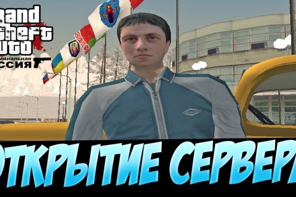 Кракен дарк оригинал ссылка