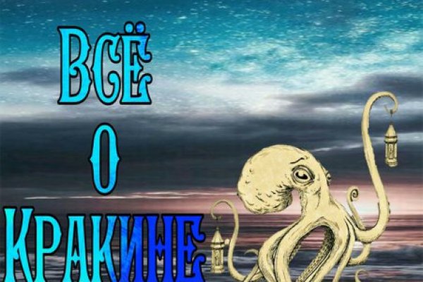 Кракен ссылка kraken dark link