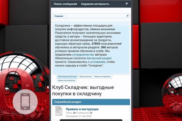 Значок кракена маркетплейса