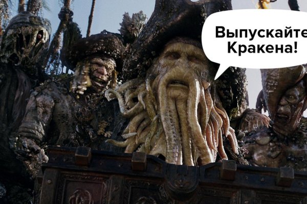 Кракен сбой