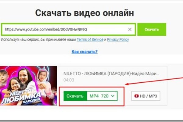 Кракен актуальное зеркало