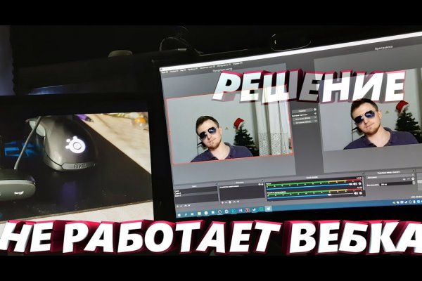 Ссылка на кракен лукойл