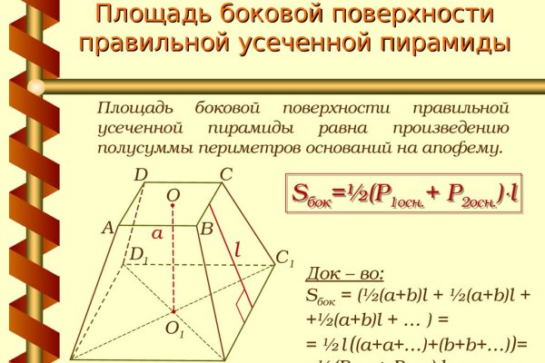 Ссылка на кракен шоп