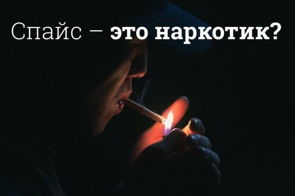 Кракен даркнет тор