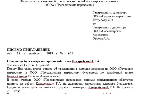 Кракен даркнет зеркало
