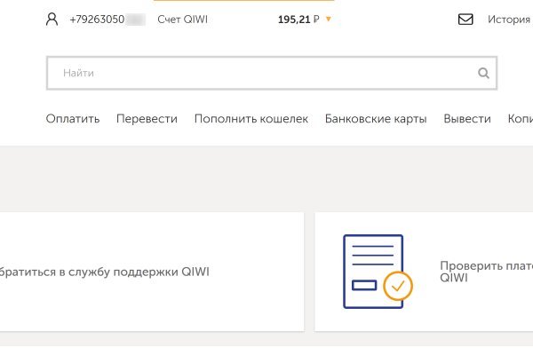 Кракен сайт ссылка