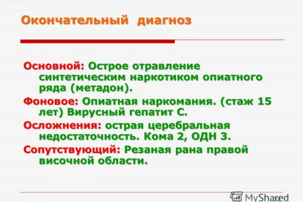 Кракен почему не заходит