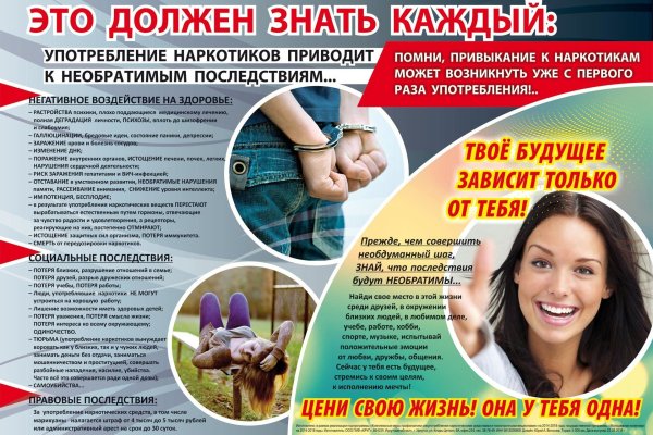 Ссылка кракен cc