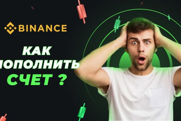 Что продают на сайте кракен
