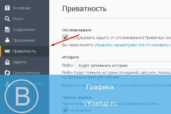 Tor kraken маркет