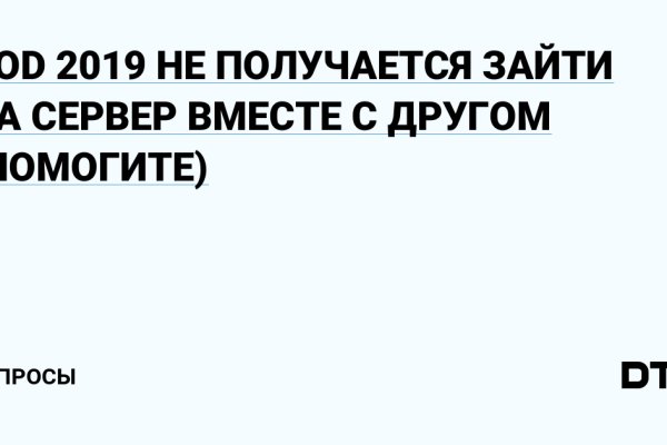 Кракен торговая площадка даркнет