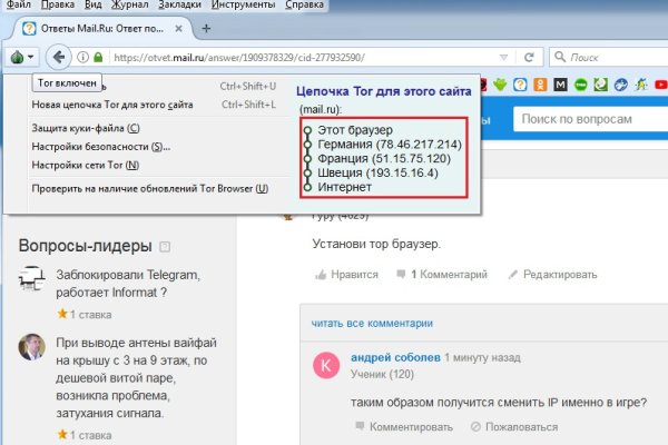 Кракен маркетплейс официальный сайт сайт ссылка