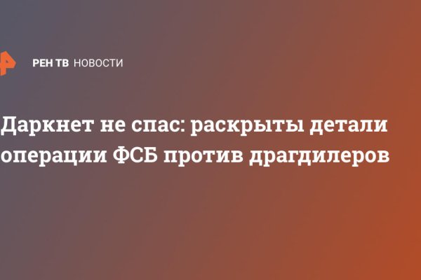 Кракен сайт упал