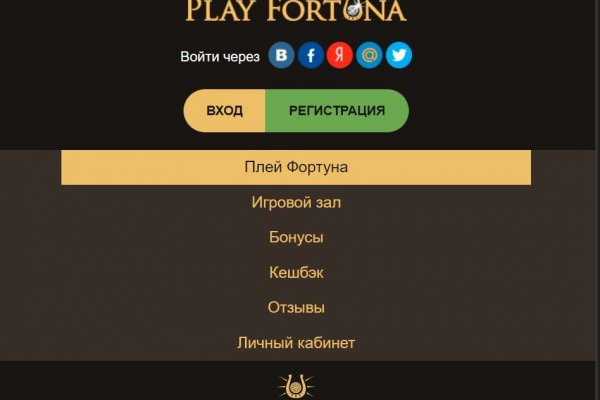 Оригинальные ссылки кракена