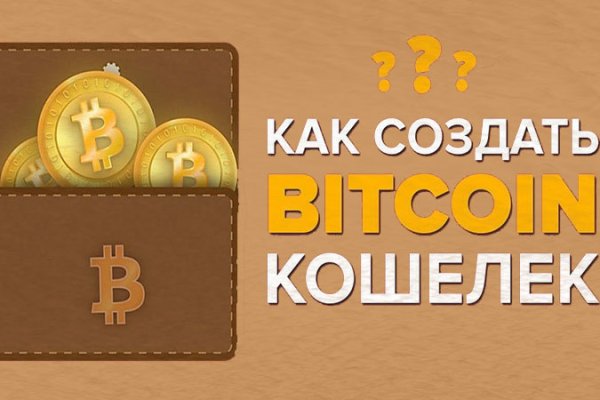 Kraken адрес onion