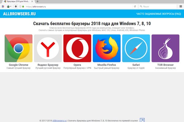 Ссылка на кракен оригинал