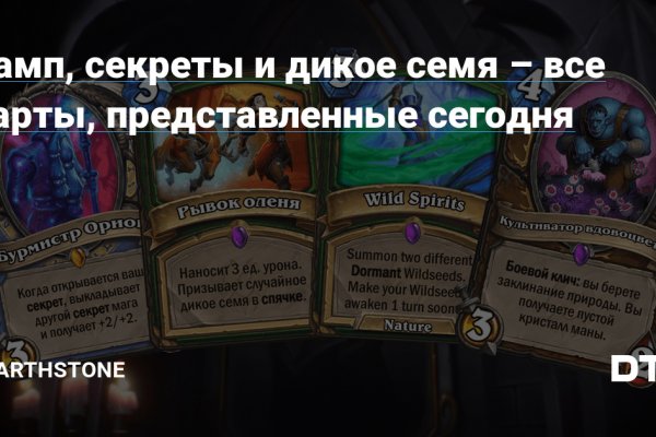 Kraken сайт зеркала