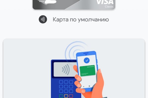 Войти даркнет